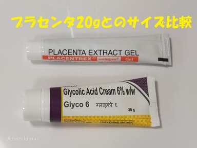 グライコ6クリーム 【1本30g】 レビュー投稿画像 サムネイル