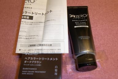 [DR ZERO]ドクターゼロ ダークヴァンス ヘアカラートリートメント(ダークブラウン) 【1本200g】 レビュー投稿画像 サムネイル
