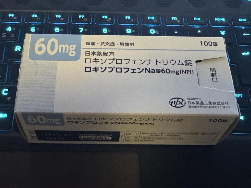 レビュー投稿画像
