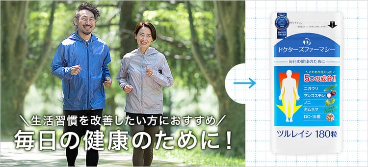 【国内製】ニガウリ、ゴーヤで健康サポート