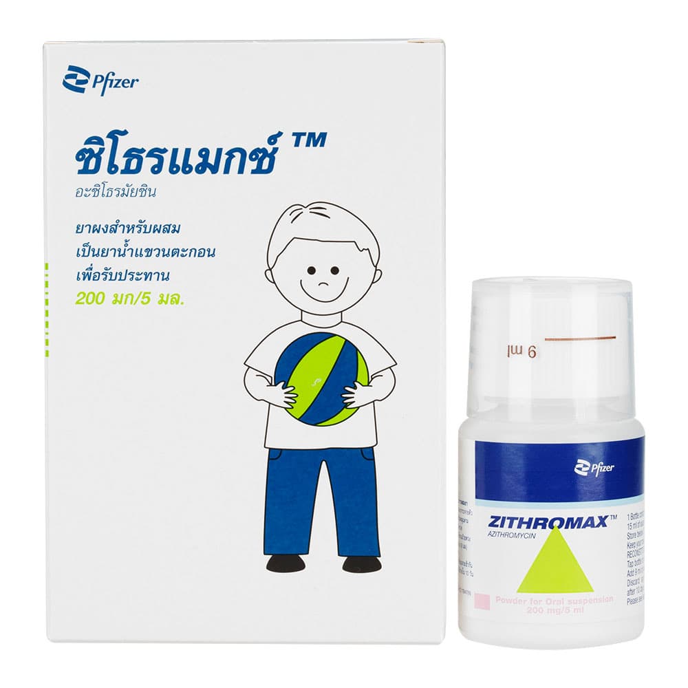 ジスロマック細粒200mg/5ml