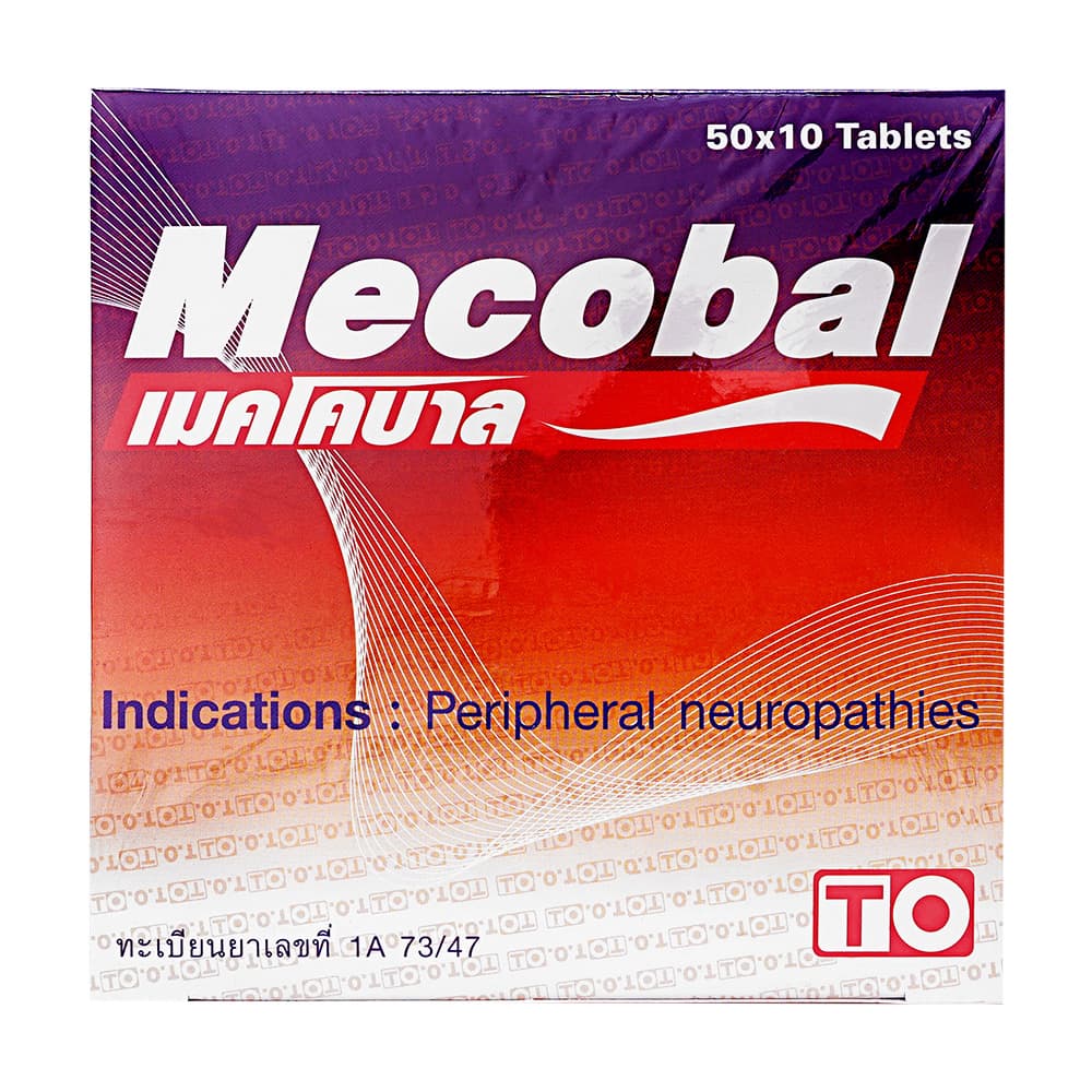 (メチコバールジェネリック)Mecobal