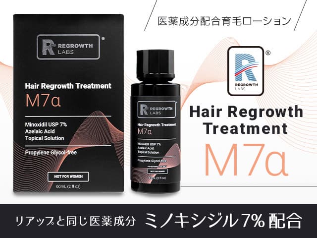 [REGROWTH LABS]リグロースラボ M7α(ミノキシジル7％＋α) 【1本60ml】