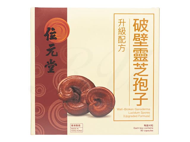 [位元堂]破壁霊芝胞子 【1箱90カプセル】