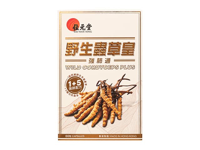 [位元堂]野生虫草皇 【1箱60カプセル】