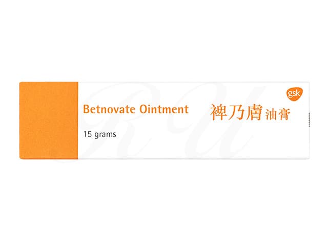 ベトノベート軟膏0.1% 【1本15g】