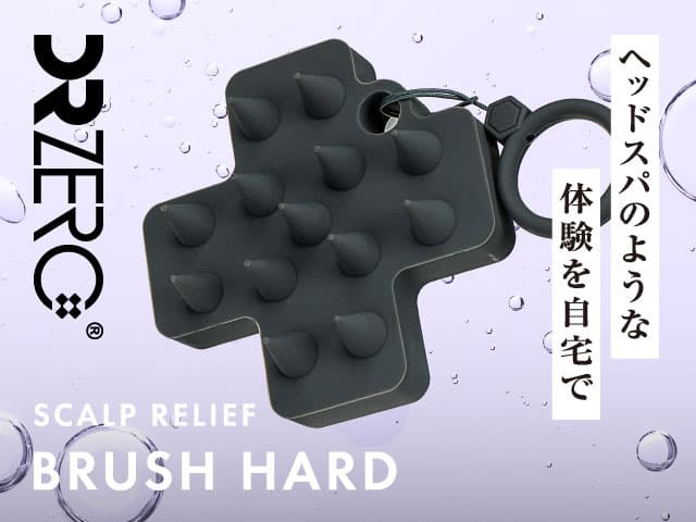 [DR ZERO]ドクターゼロ スカルプリリーフ ブラシ(ハード) 【1箱1個】
