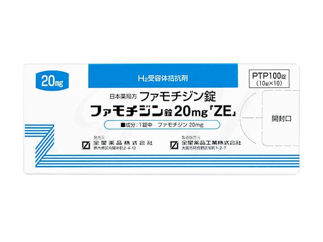 [ガスタージェネリック]ファモチジン20mg 【1箱100錠】