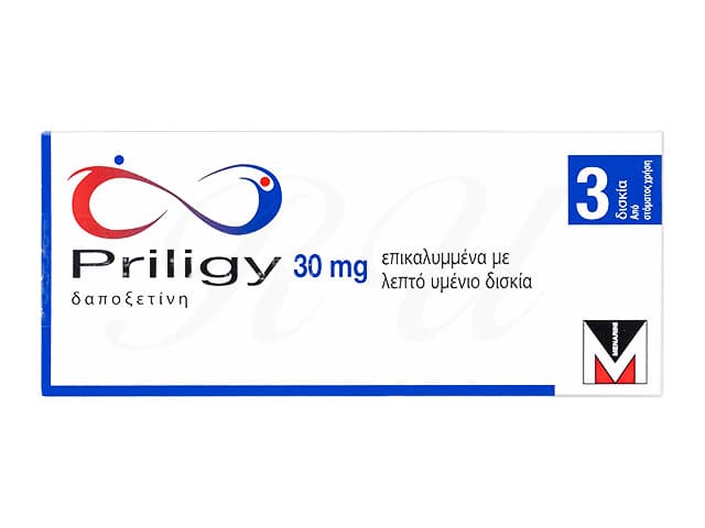 プリリジー30mg 【1箱3錠】