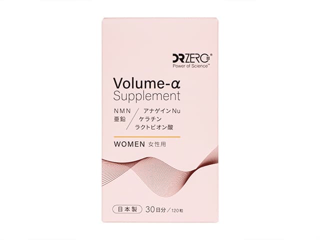 ボリュームαサプリメント・女性用[DR ZERO] 【1箱120錠】