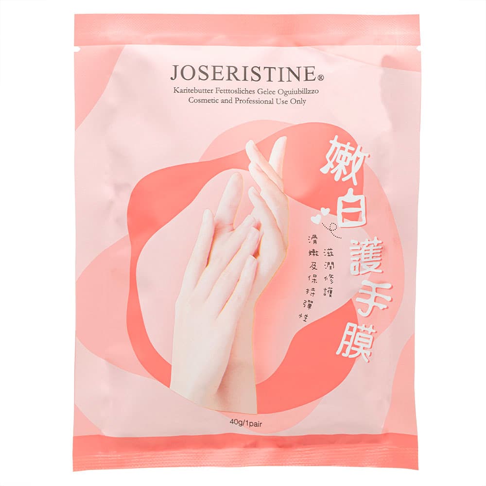 [JOSERISTINE]ブライトニングベビーハンドマスク 【1袋40g】