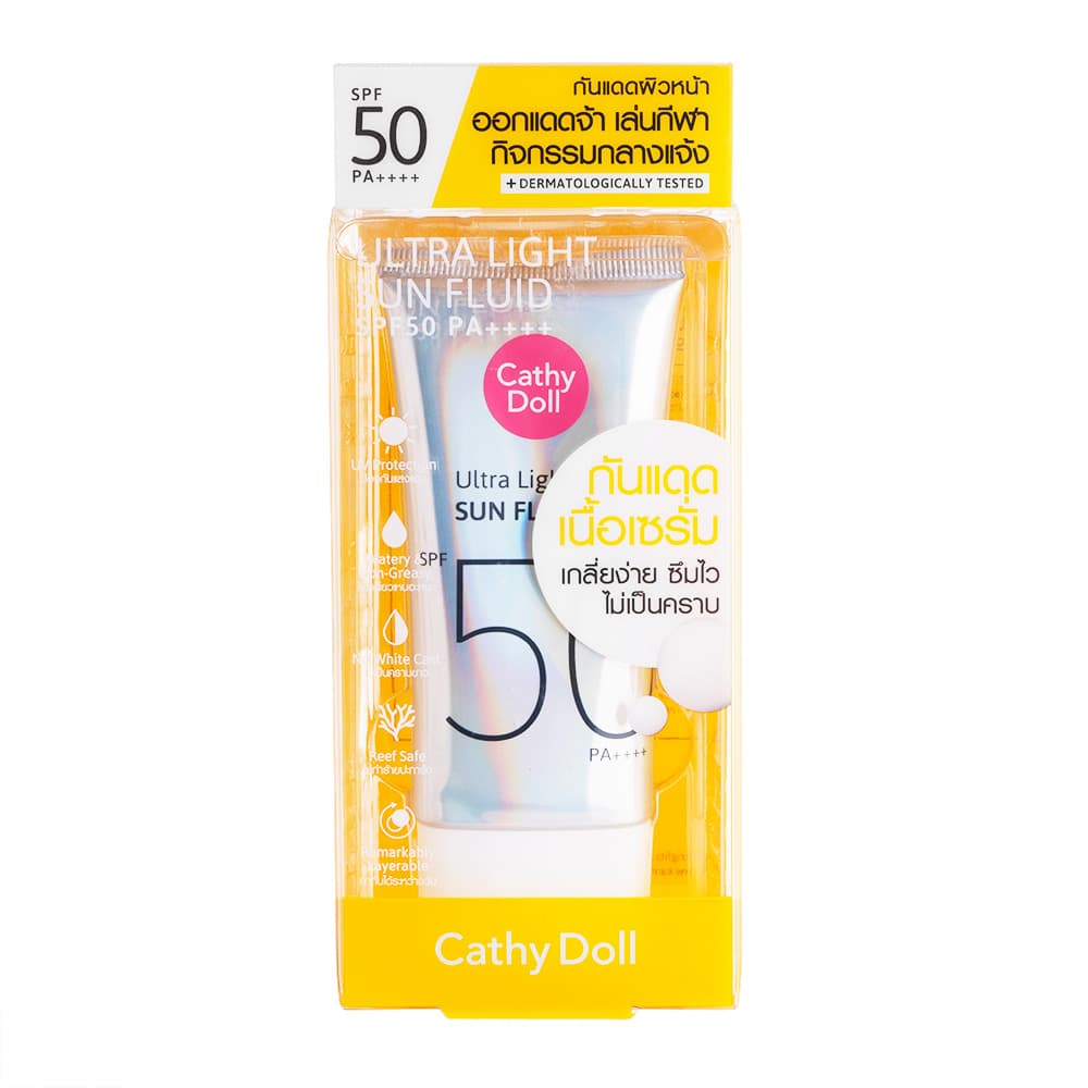 [Cathy Doll]ウルトラライトサンフルイド SPF50 【1本40ml】