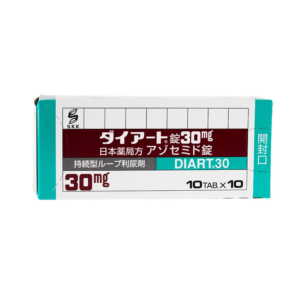 ダイアート30mg 【1箱100錠】