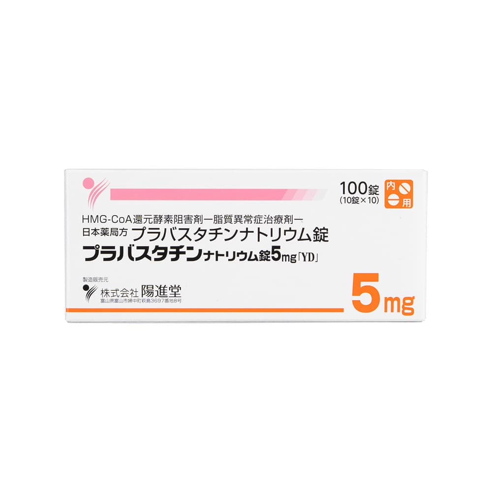 プラバスタチンナトリウム錠5mg 【1箱100錠】