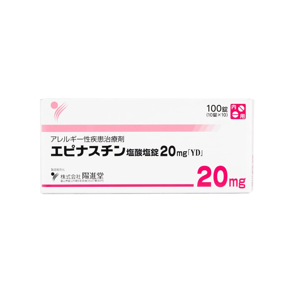 エピナスチン塩酸塩錠20mg 【1箱100錠】