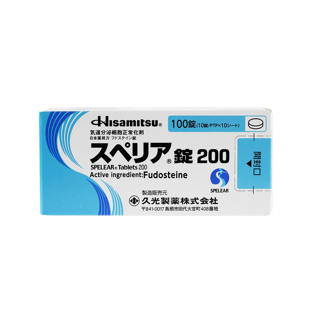 スペリア200mg100錠 【1箱100錠】