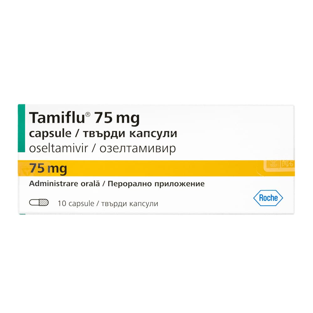 タミフル75mg 【1箱10カプセル】