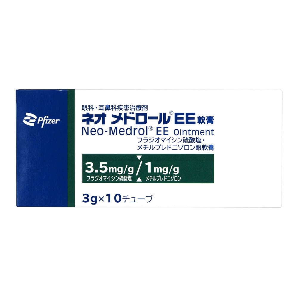 ネオメドロールEE軟膏 【1箱3g x 10本】